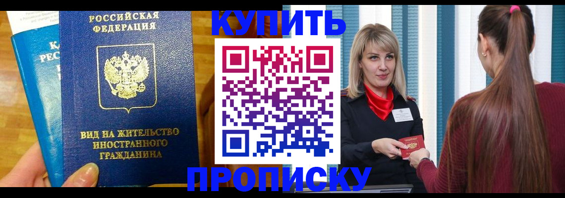 временная регистрация адрес в Ухте